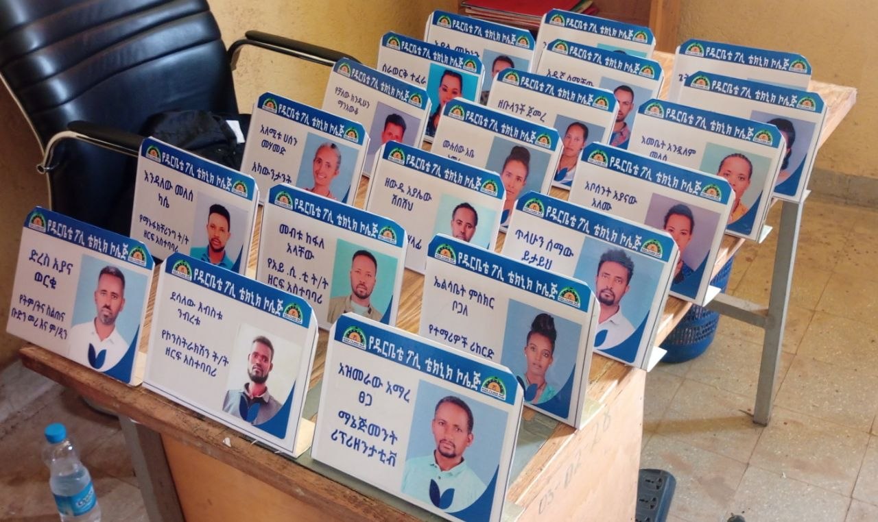 በዱርቤቴ ፖሊቴክኒክ ኮሌጅየጠረንቤዛ ባጅ 